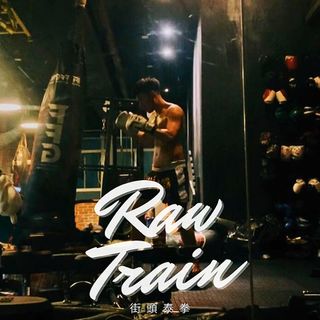 （分類：）位於 。 由 _rawtrain 提交（商品編號 1302221992，圖片 1）。簡介： 。