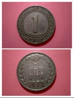 (1972) Algerian 1 Dinar 25mm Metal Coin Collectible Vintage Old Money Currency Retro Classic Collector Coins Currencies Algerian Collection Token