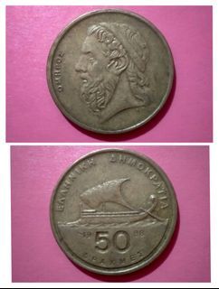 (1988) 50 Drachma Greek Coin Vintage Old Money Currency Retro Classic Collector Coins Currencies European Greece Collection Token