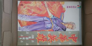 （分類：）位於 。 由 fai61570 提交（商品編號 1296633421，圖片 1）。簡介： 。