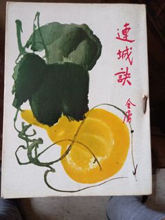 （分類：）位於 。 由 ngkingfaipeter 提交（商品編號 1303425685，圖片 1）。簡介： 。
