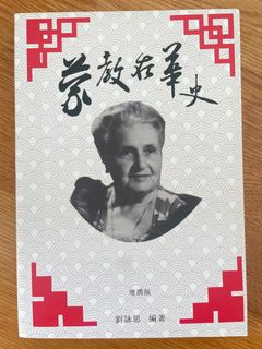 （分類：）位於 。 由 raphiesis 提交（商品編號 1303485898，圖片 1）。簡介： 。
