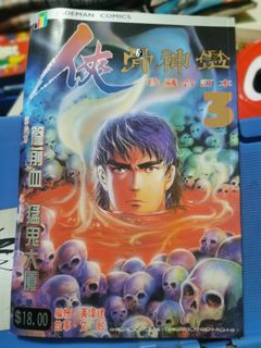（分類：）位於 。 由 coffeew00 提交（商品編號 1303464084，圖片 1）。簡介： 。