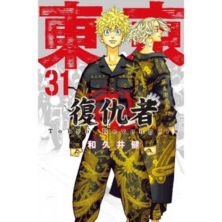 （分類：）位於 。 由 STaGe 提交（商品編號 1303428874，圖片 1）。簡介： 。