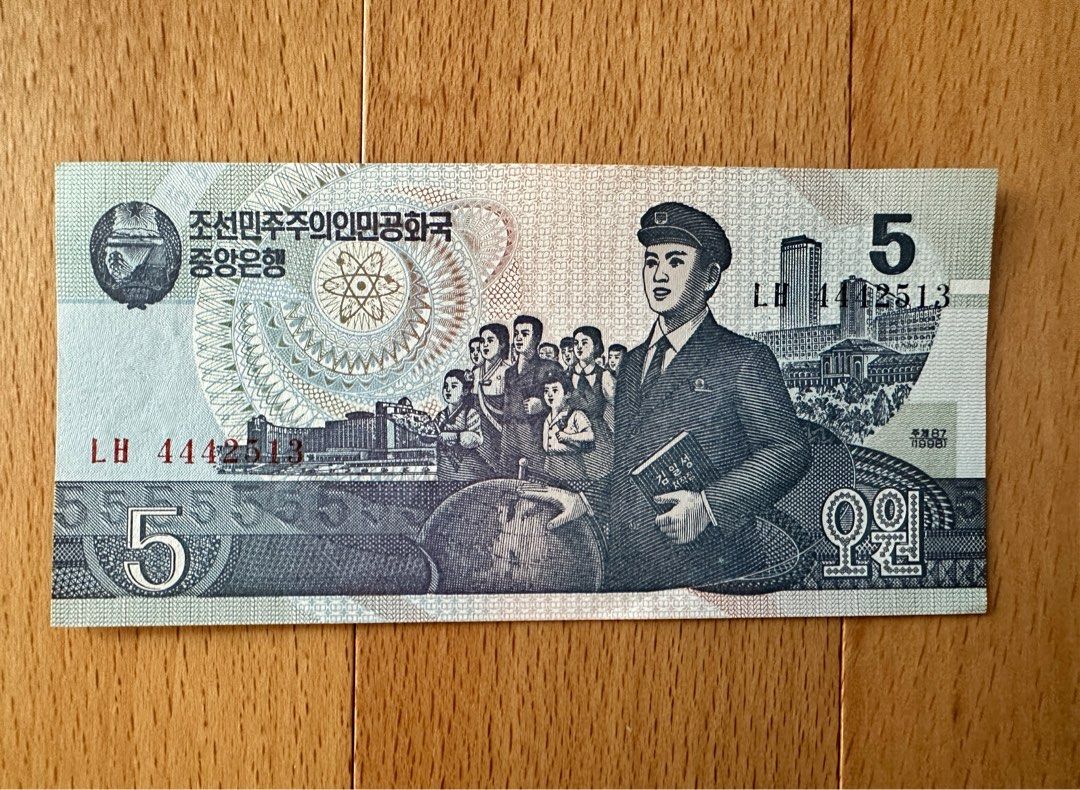 北韓北朝鮮紙幣套裝, 興趣及遊戲, 收藏品及紀念品, 錢幣- Carousell