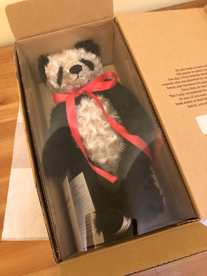 ヴィンテージ テディベア 新潮社 Yonda 新潮文庫ヨンダパンダ激レア