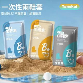 （分類：）位於 。 由 qbabyhouse 提交（商品編號 1303484350，圖片 1）。簡介： 。