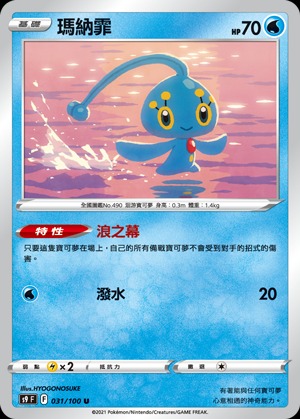特價專區 郵寄限定 Collection item 1
