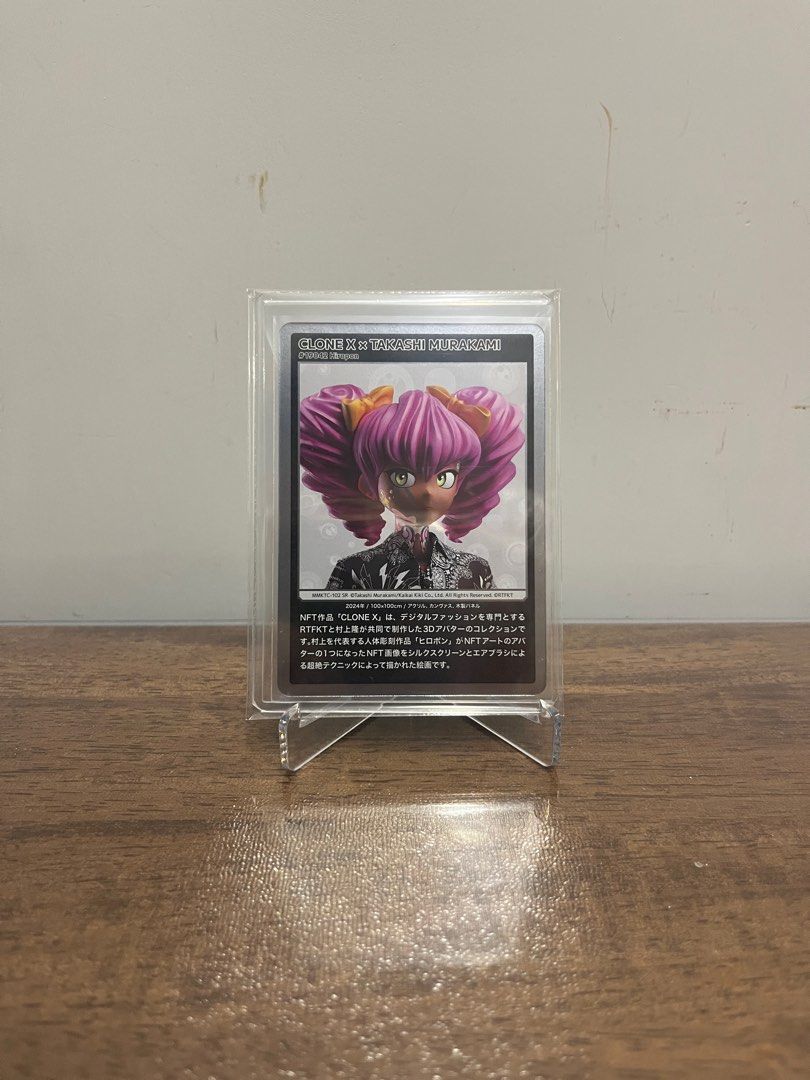 村上隆妖怪之京都もののけ京都Takashi Murakami Mononoke Kyoto card ...