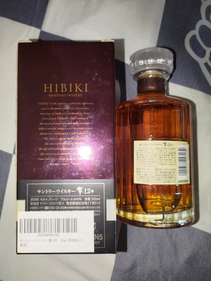 響hibiki 12年500ml, 嘢食& 嘢飲, 其他食物及飲料- Carousell