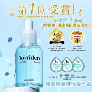 （分類：）位於 。 由 iroiro.store 提交（商品編號 1303582311，圖片 1）。簡介： 。