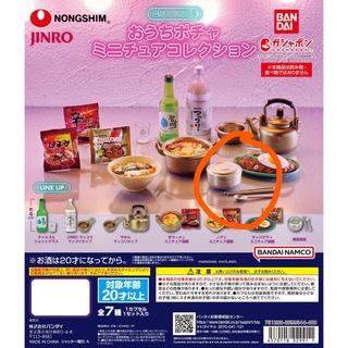 （分類：）位於 。 由 yeo111 提交（商品編號 1303543965，圖片 1）。簡介： 。