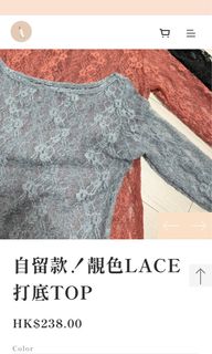 All for one 灰藍lace top 打底64204303320449110