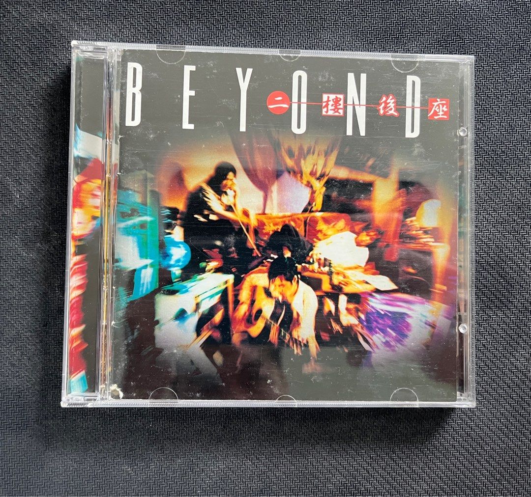 BEYOND 二樓後座　広東語CD Beyond – 二樓後座| Releases | Discogs