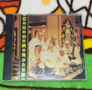 Beyond 亞拉伯跳舞女郎” 出售中| 線上購買100+ “Beyond 亞拉伯