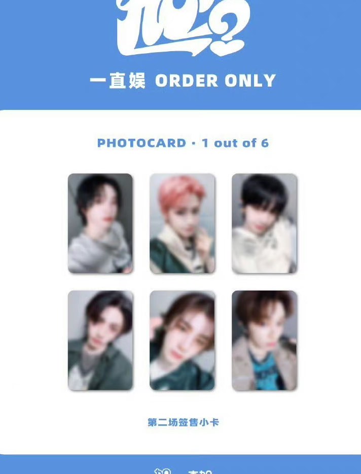 BOYNEXTDOOR 19.99 ALBUM YZY YIZHIYU PEA POB OFFICIAL