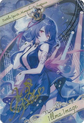 バトスピ　ブロマイド風メタリックカード イルマ・イマージュ PSA10