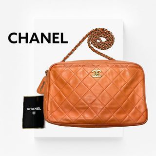 Chanel Cocomark Turnlock Lambskin Matelasse Shoulder Bag