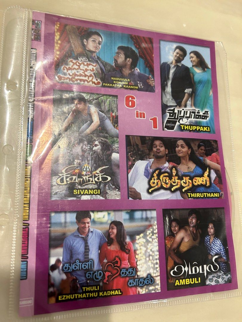 Hindi Dubbed Movie Bheeshma Telugu Movierulz Brindavanam Movie Part 15