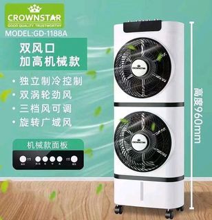 Crownstar Double Fan Air Cooler
