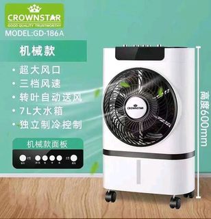Crownstar Single Fan Air Cooler