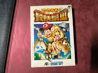 FC Adventure Island 3