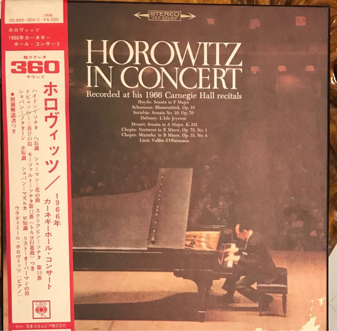 ホロヴィッツ ボックス （Horowitz in Concert 2LPs Vinyl Box