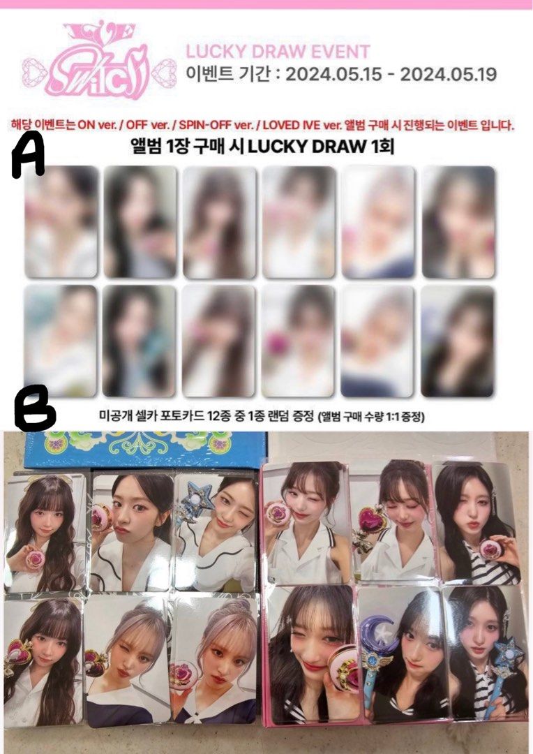 IVE I'VE MINE A!SMART Sony Music トレカ 6枚