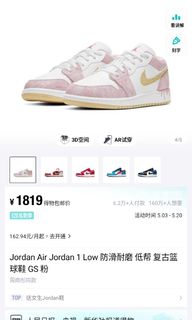 （分類：）位於 。 由 turepoon 提交（商品編號 1303475357，圖片 1）。簡介： 。