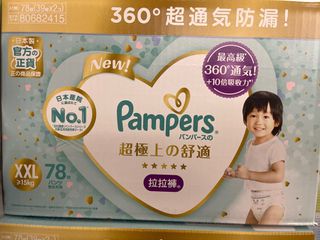（分類：）位於 。 由 nicolex2 提交（商品編號 1303560095，圖片 1）。簡介： 。