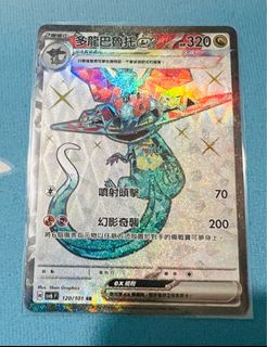 （分類：）位於 。 由 cardcaptor0713 提交（商品編號 1303512142，圖片 1）。簡介： 。