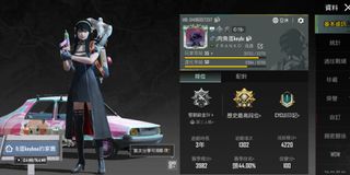 （分類：）位於 。 由 yusimon42330856 提交（商品編號 1303558115，圖片 1）。簡介： 。