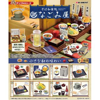 (Category: ) located in . Submitted by littlechopletsph (Listing ID 1303462150, Image 1). Description: .
