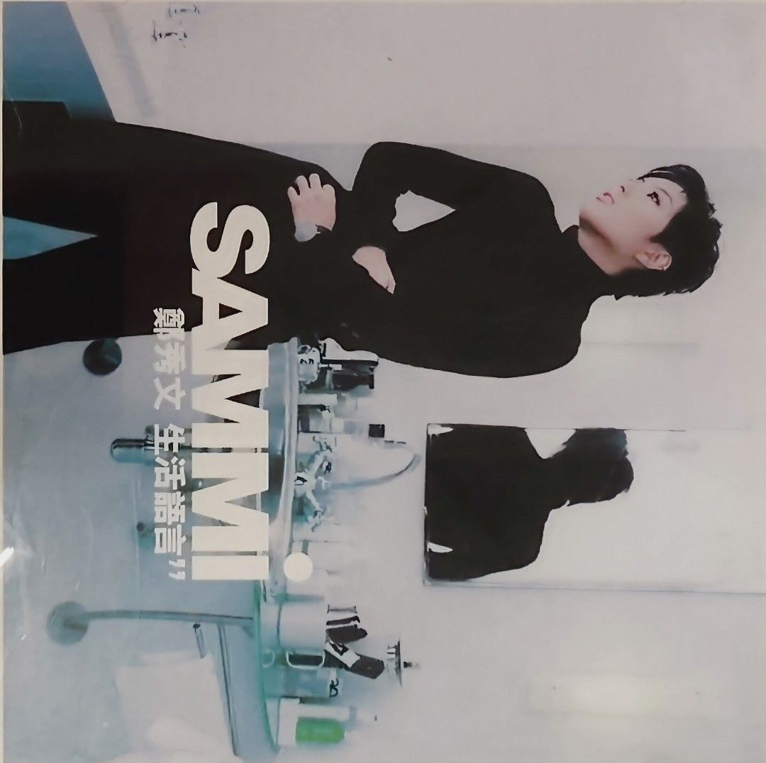 鄭秀文sammi cheng珍藏13隻CD vcd, 興趣及遊戲, 音樂、樂器& 配件