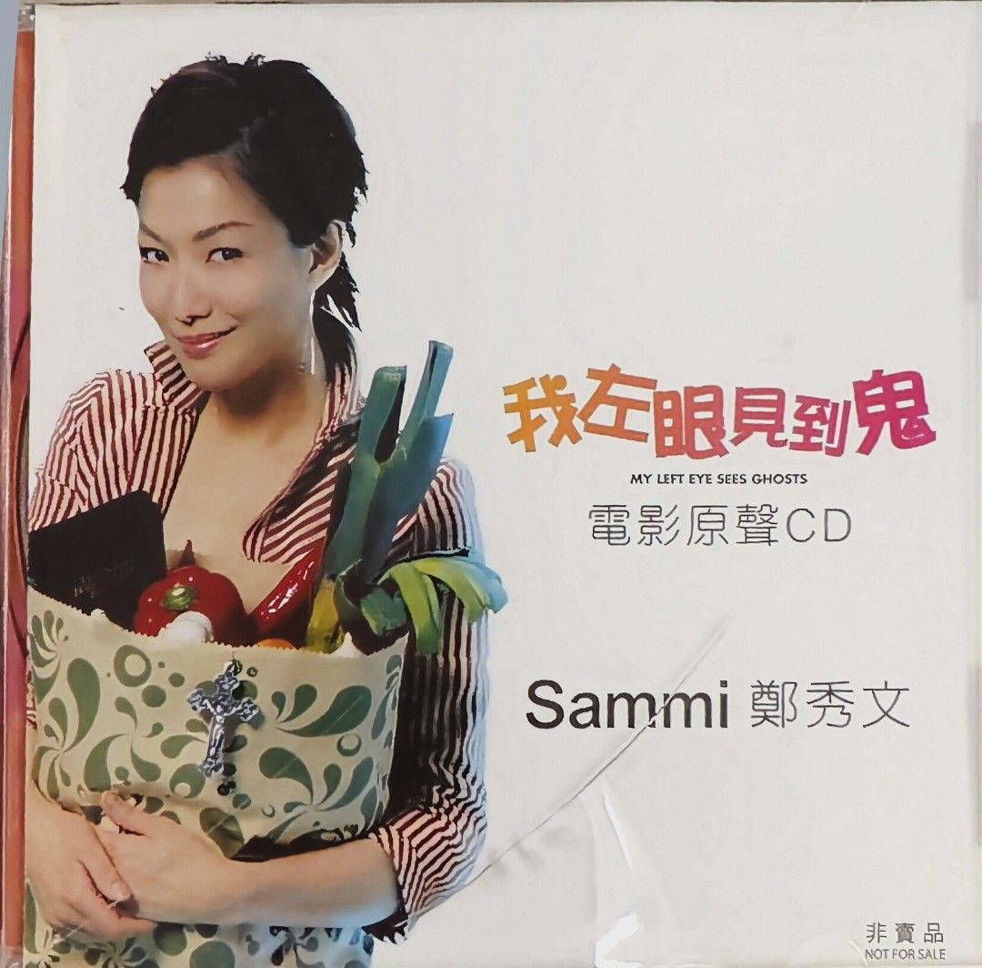 鄭秀文sammi cheng珍藏13隻CD vcd, 興趣及遊戲, 音樂、樂器& 配件