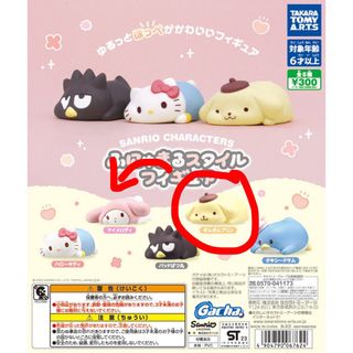 （分類：）位於 。 由 melody8069 提交（商品編號 1303471047，圖片 1）。簡介： 。
