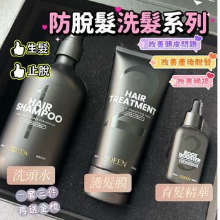 （分類：）位於 。 由 meco_beauty 提交（商品編號 1303529778，圖片 1）。簡介： 。