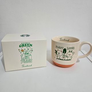 Starbucks Thailand x LineFriends Earth Day Mug