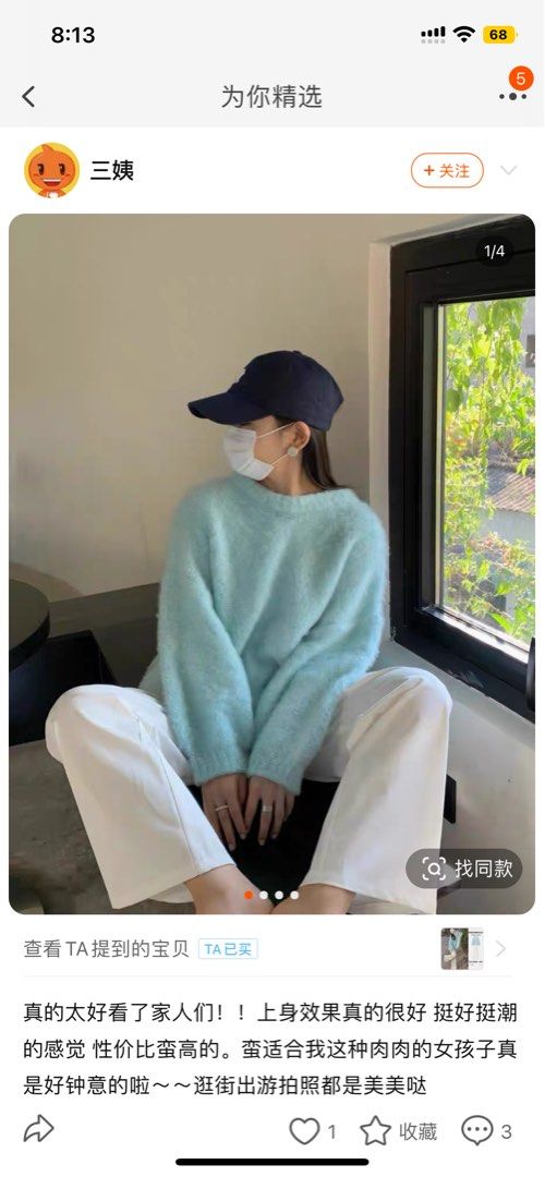 Tiffany blue sweater sales