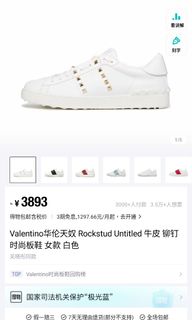 （分類：）位於 。 由 turepoon 提交（商品編號 1303475857，圖片 1）。簡介： 。