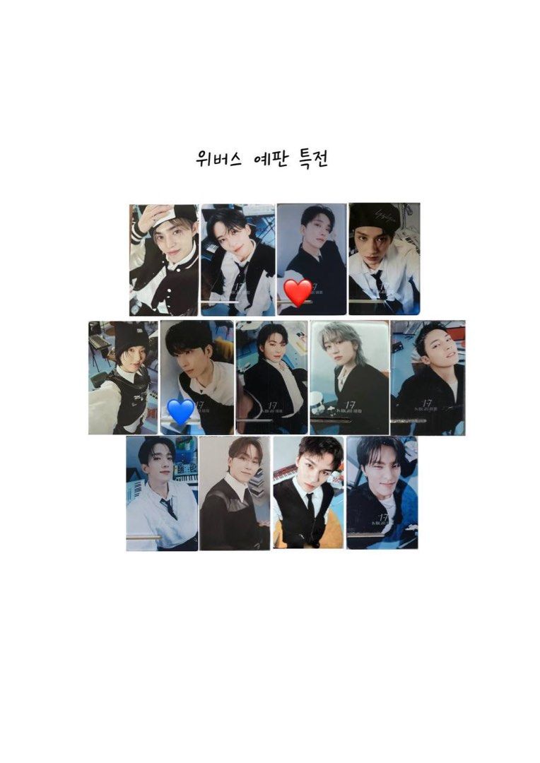 SEVENTEEN RIGHT HERE photo すかっ towel アクスタ