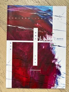 （分類：）位於 。 由 george1210 提交（商品編號 1303507053，圖片 1）。簡介： 。