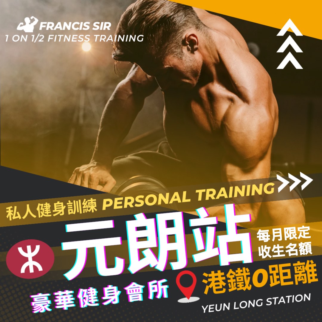 （分類：）位於 。 由 francislam.personaltrainer 提交（商品編號 1303611602，圖片 1）。簡介： 。