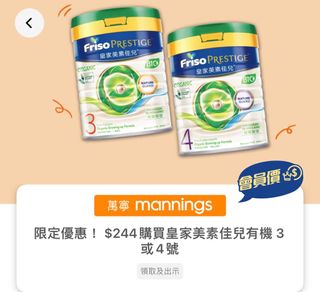 （分類：）位於 。 由 koey0217 提交（商品編號 1303754670，圖片 1）。簡介： 。