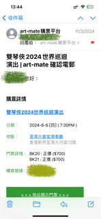 （分類：）位於 。 由 jessica_apt 提交（商品編號 1303701155，圖片 1）。簡介： 。