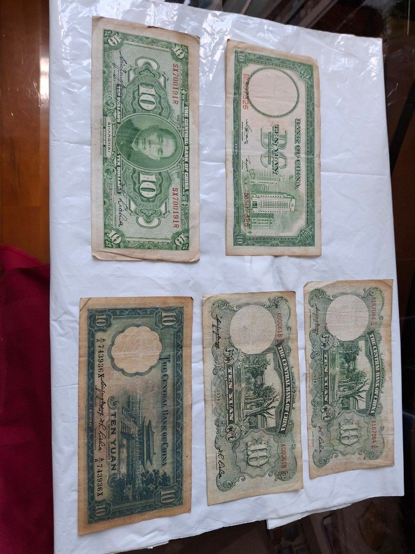 中南銀行 拾圓 中華民国十六年 中国紙幣 古紙幣 中華民国 古