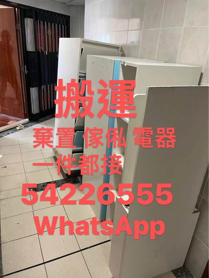 Clearing and moving Remove furniture628631255106591121