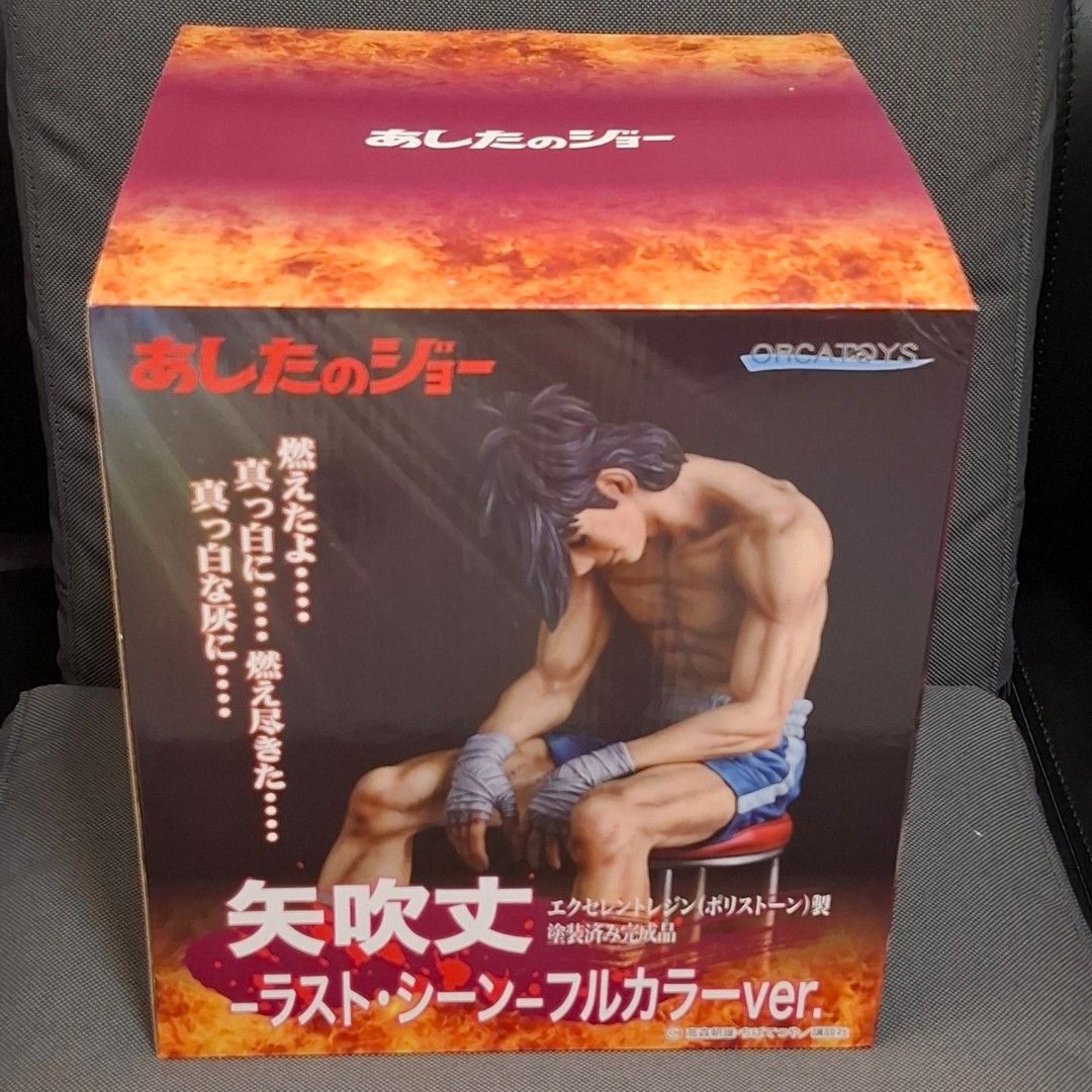 【新品未使用】【レア】八木勇征アクリルパネル縁日1等 fantastics BE 会場限定 アクリルパネル 八木勇征 縁日くじ 1等