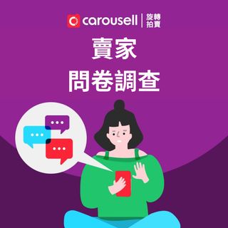 （分類：）位於 。 由 carousell_hk 提交（商品編號 1303658709，圖片 1）。簡介： 。