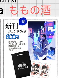 （分類：）位於 。 由 1a0n4na 提交（商品編號 1303725067，圖片 1）。簡介： 。